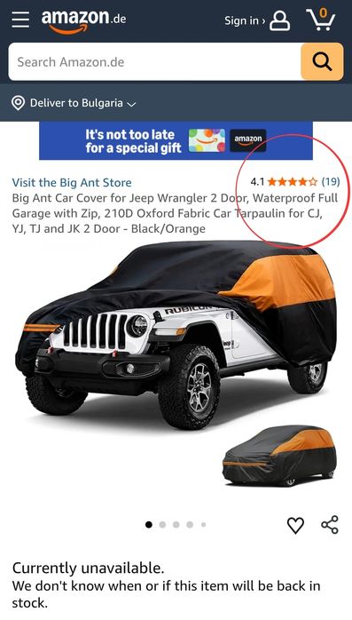 Водоустойчиво покривало за Jeep Wrangler 2 врати, черно/ оранжево
