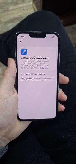 Iphone 13 pro 256Gb 77%