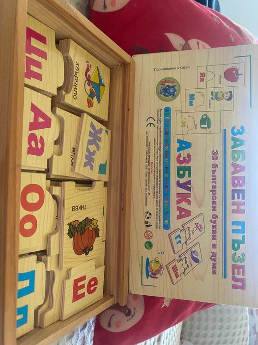 Забевен пъзел АЗБУКА