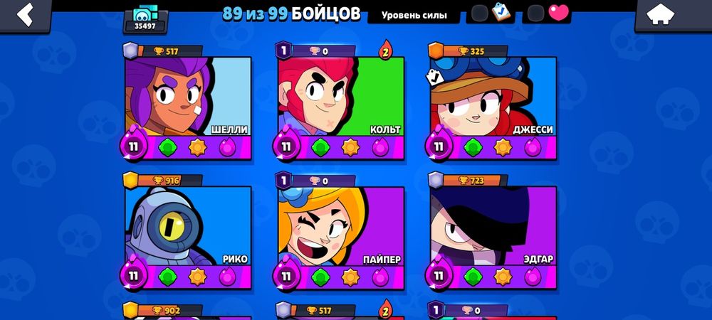 Аккаунт brawl stars