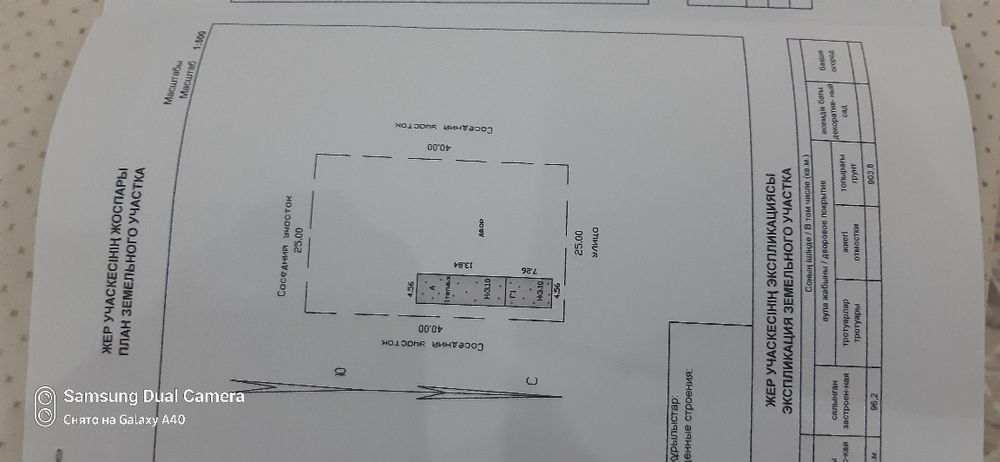 Продам времянку с участком 10 сот