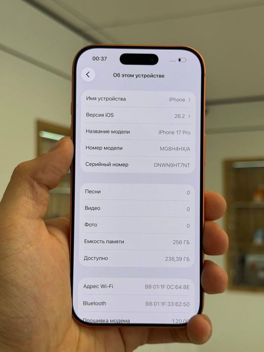 iPhone 17 Pro | 256 GB