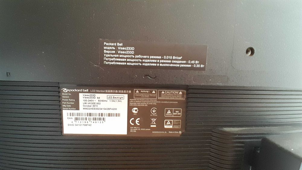 Компьютер стационарный