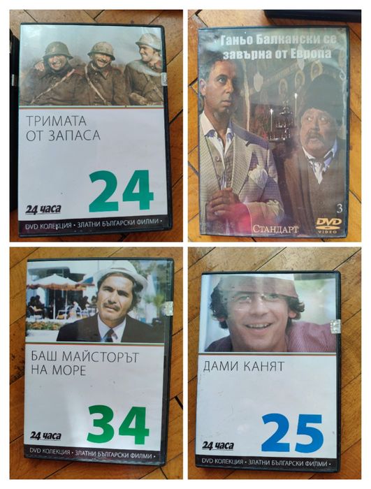 Филми на DVD, VHS и видеокасети с музика на Слави Трифонов