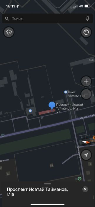 Сдается в аренду помещение