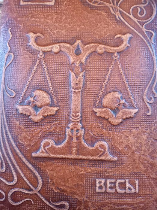 Обложка для паспорта "Весы" 3D