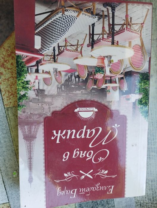 Книги различни 7 лв за брой