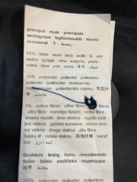 Scurta Promod, 60% lana, noua, fabricata in Maroc