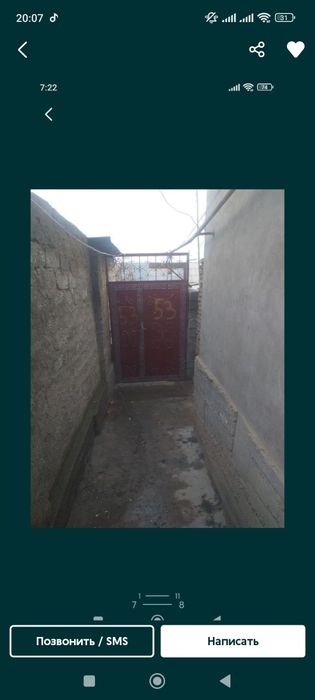 Продается участок в Яшнобадском районе