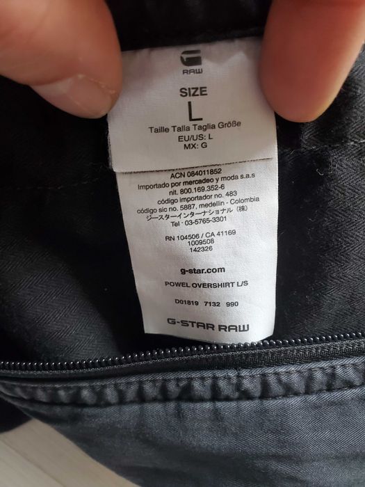 G-star мъжко яке