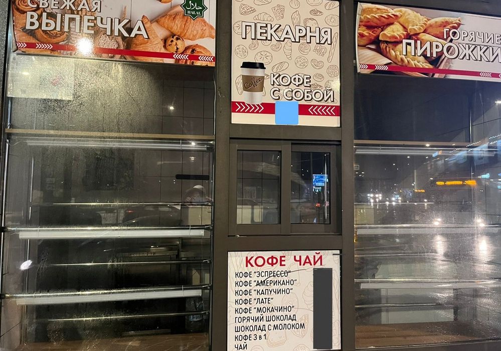 Продам киоск ...