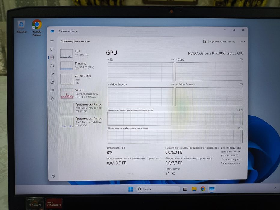 Ноутбук Lenovo ideapadGAMING