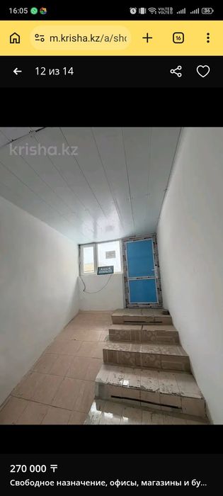 Сдам магазин в аренду