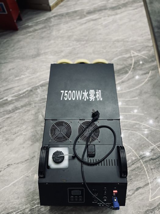 Тяжелый дым 7500W