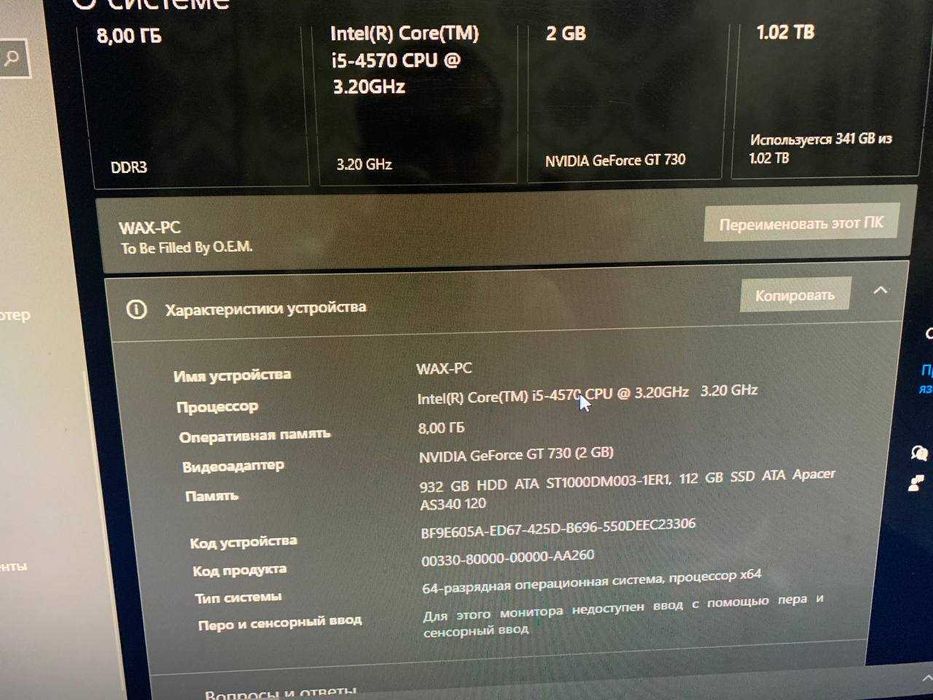Intel Core i5-4570 Беспроводной набор Rapoo 8200M клавиатура и мышь