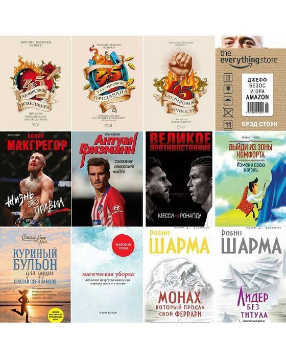 Электронные, аудиокниги и фильмы