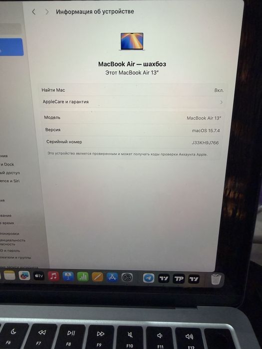 MacBook m4 Air янги сотилади