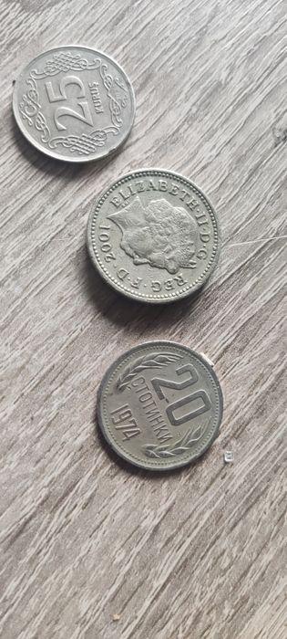 Монети. Активни имам и др неща 50 лв за двете