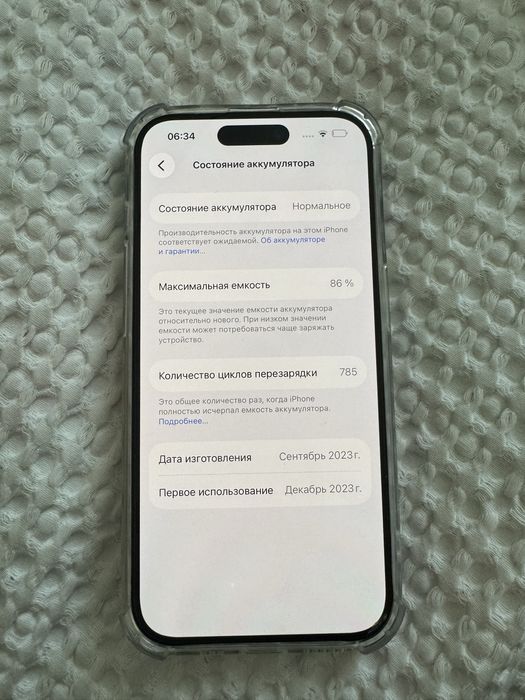 iPhone 15 pro 128гб