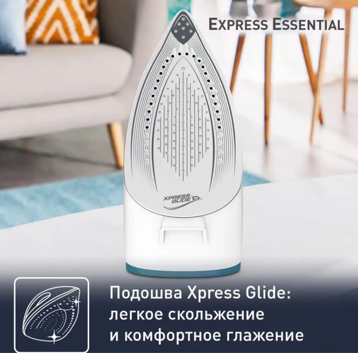 Утюг парогенератор новый tefal