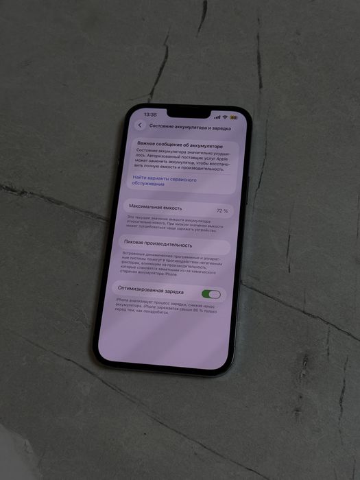 Iphone 13 pro max 256гб Айфон 13 про макс