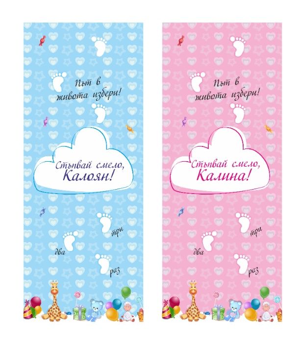 Платно за прохождане - прощъпулник