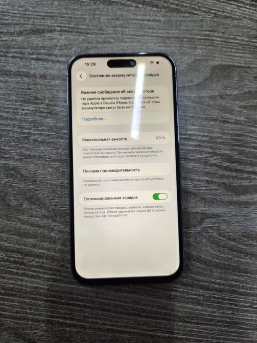 iPhone 14 pro max