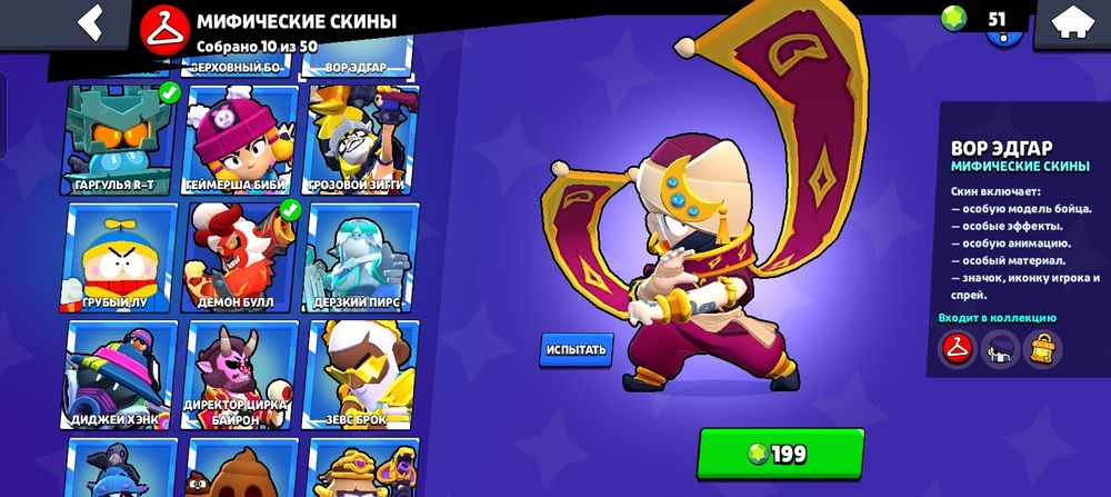 Аккаунт бравл старс