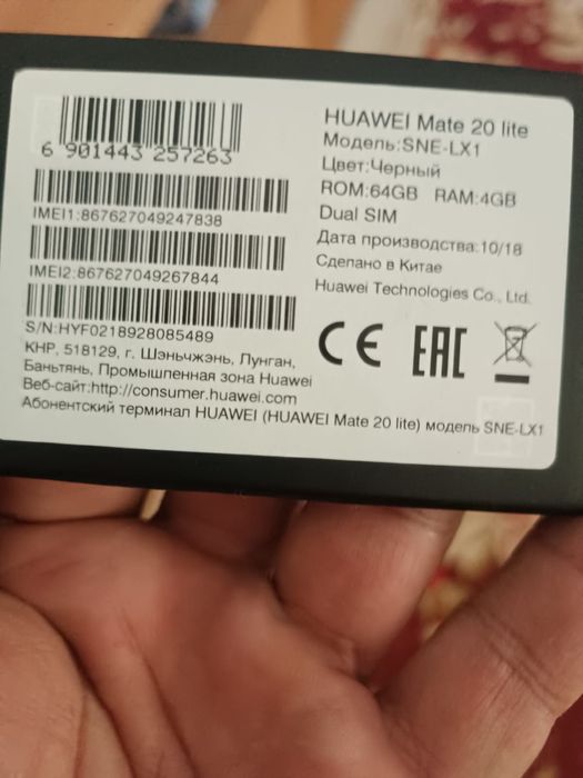 Продам Huawei mate 20 lite