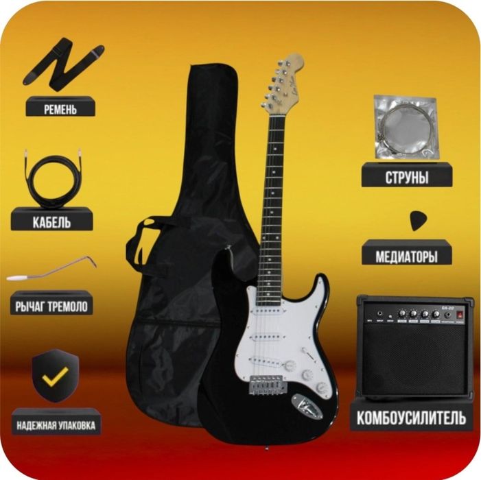 Электрогитара fender stratocaster