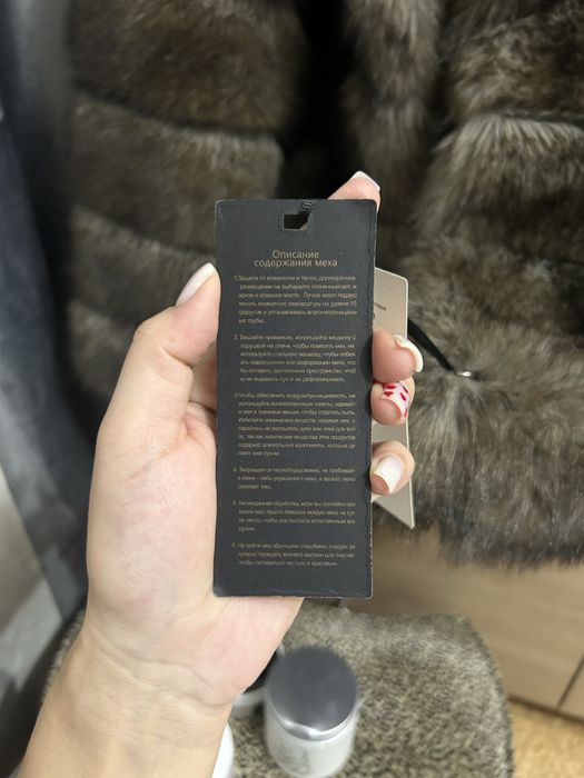 Шикарная экошубка премиум класса под писец