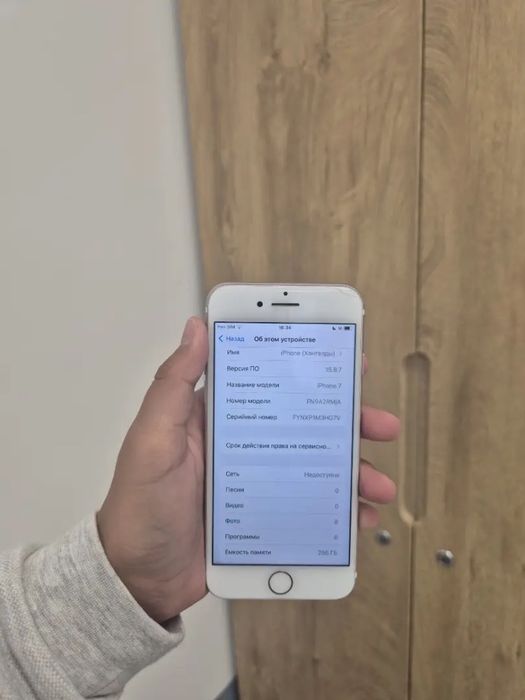 Iphone 7 срочно новый скидка есть