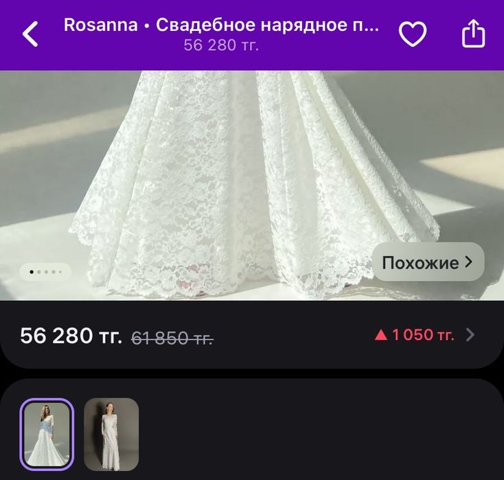 Свадебное,вечернее платье