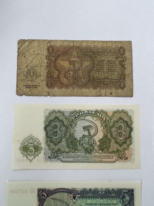 Банкноти 1951 година от 1 лев до 500 лева.
