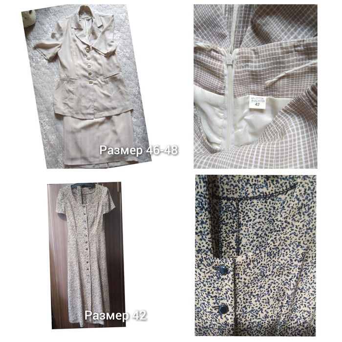 Женская одежда продается в отличном состоянии.