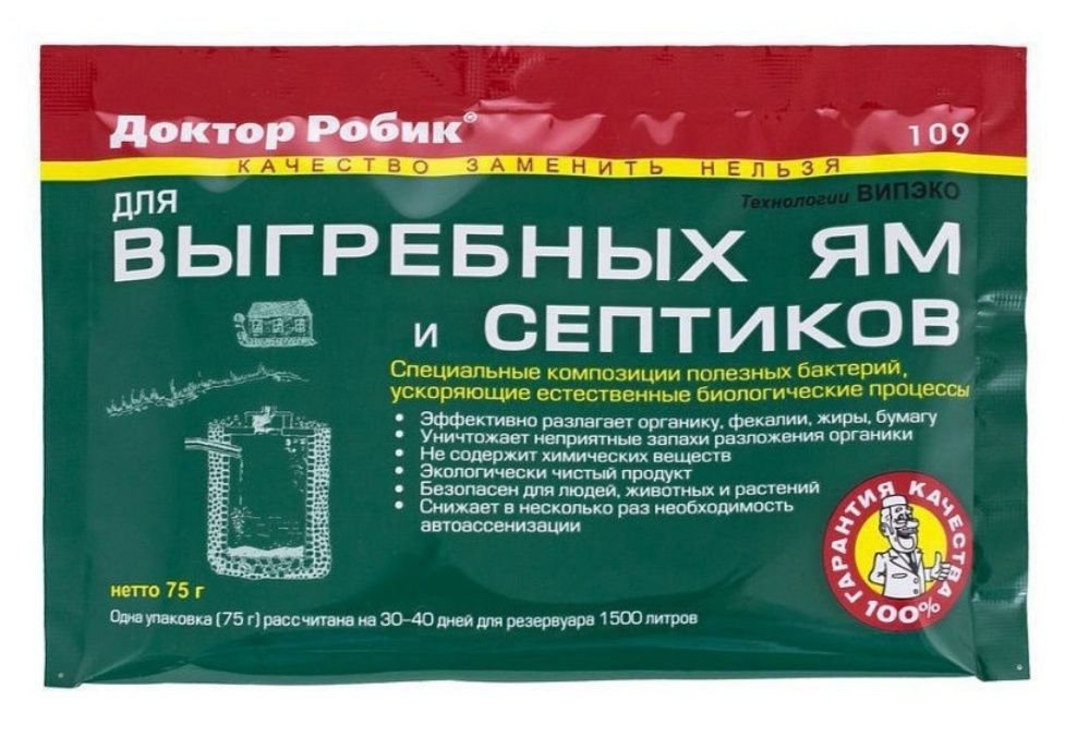 Доктор Робик биоактиватор 109