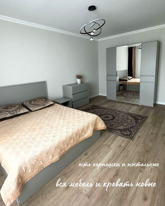 Сдам 2-ком квартиру