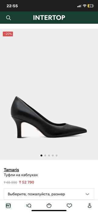 Каблук Tamaris новый