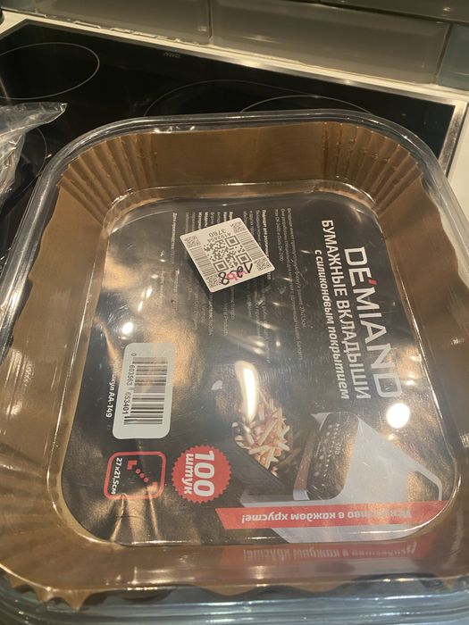 Продам аэрогриль Demiand