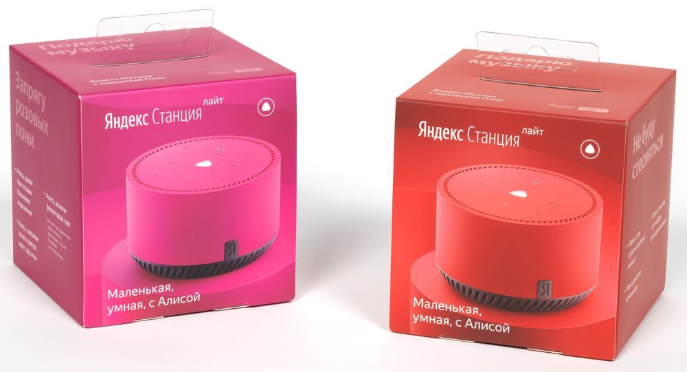 Yandex lite | Яндекс лайт