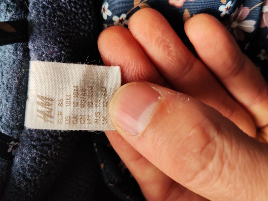 Детски гащеризон