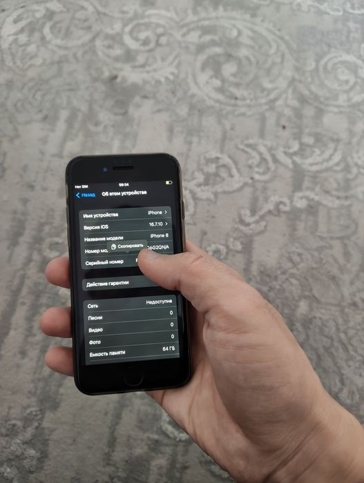 iPhone 8 | Айфон 8 64гб