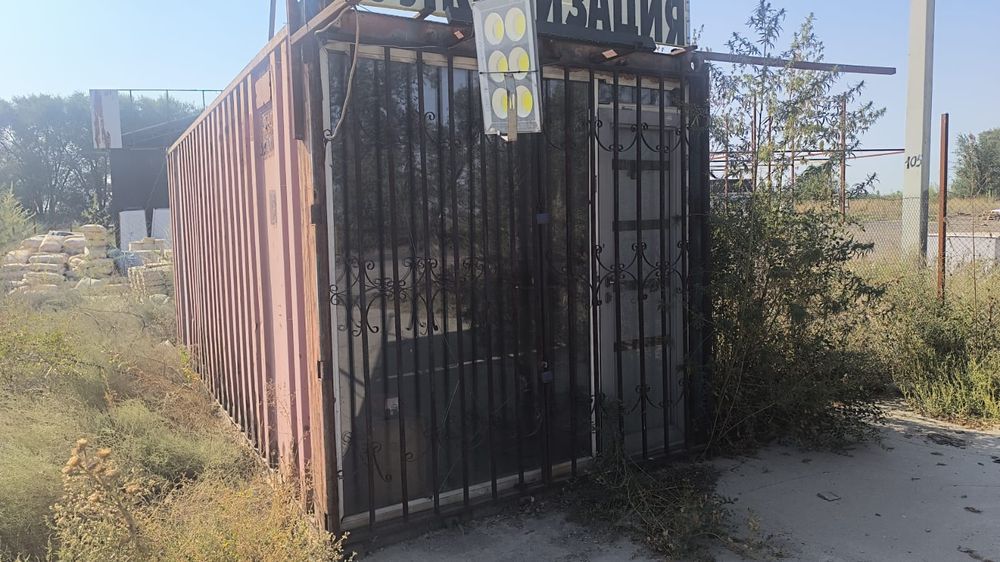 Вулканизация продам