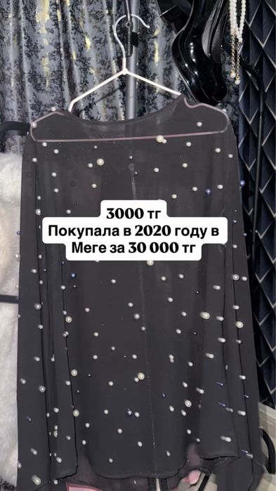 Туфли , разгрузка гардероба