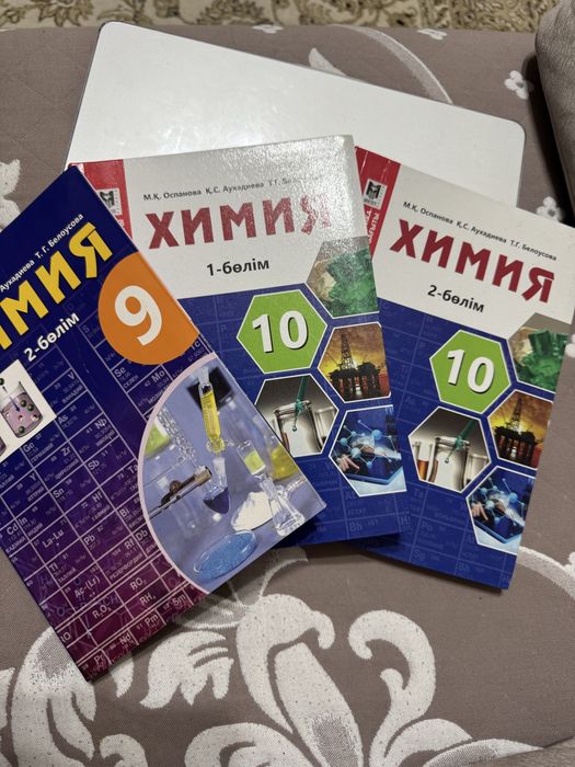 продам книги школьные