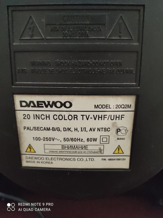 Телевизор в рабочем состоянии