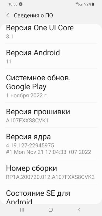 Продам Samsung A10s