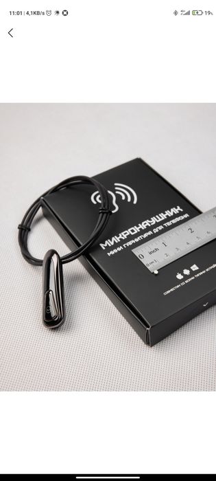 Korinmas naushnik juda asqotadi