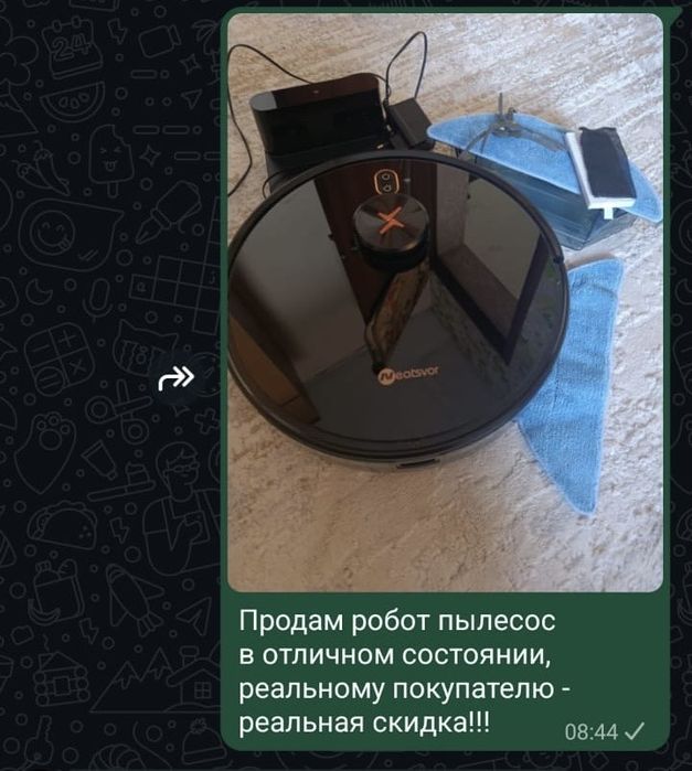 Продам газовую плиту или робот пылесос