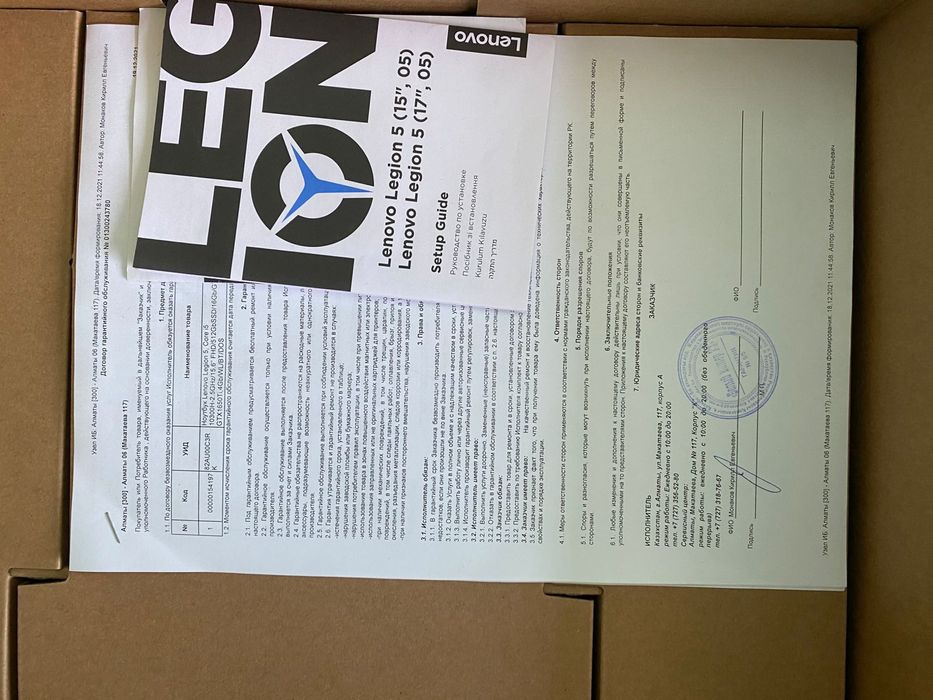 Ленова Легион игровой ноутбук